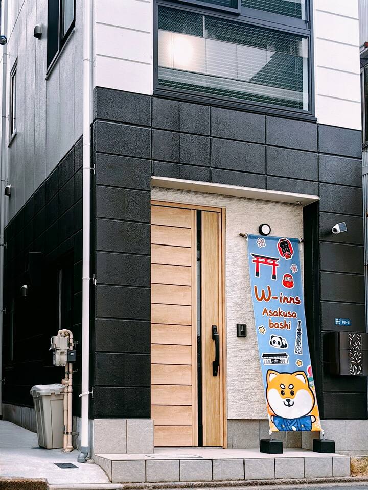 W-inns 浅草橋の黒と白の3階建て外観